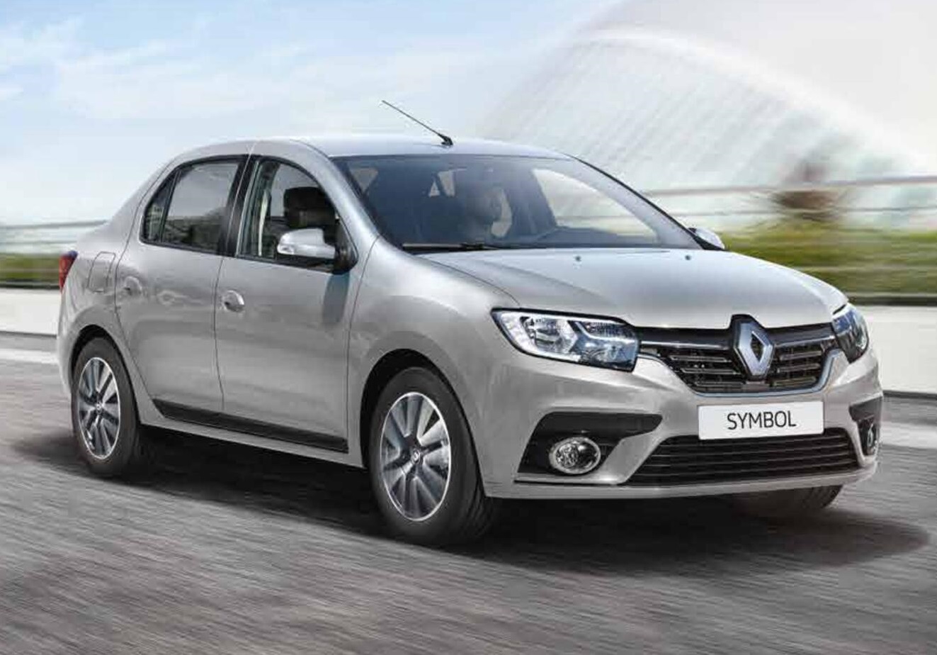 Arhavi Rent A Car